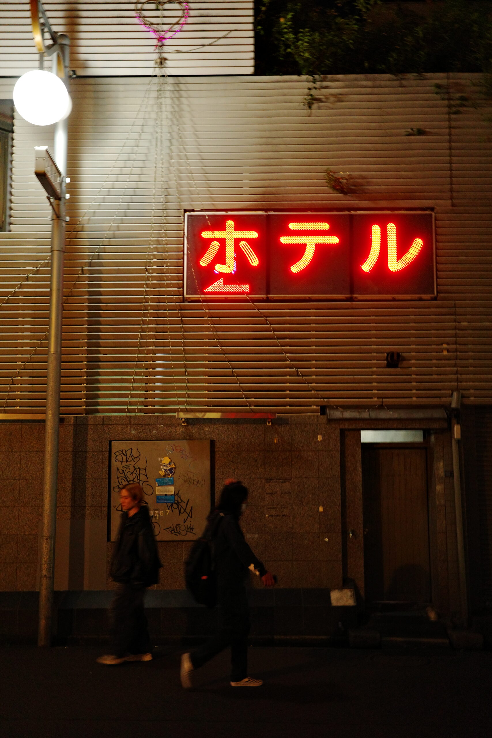 Tokyo