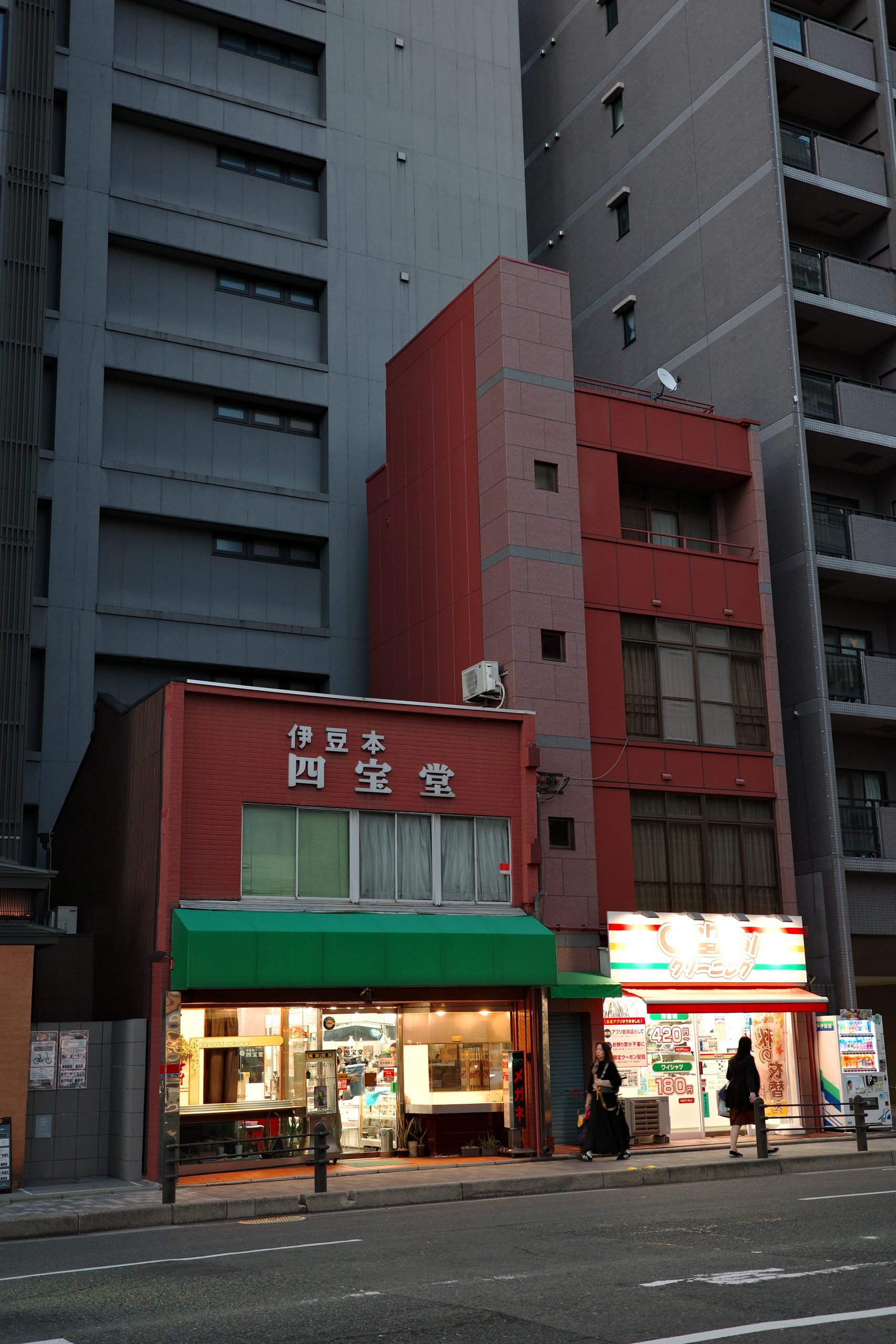 Kyoto